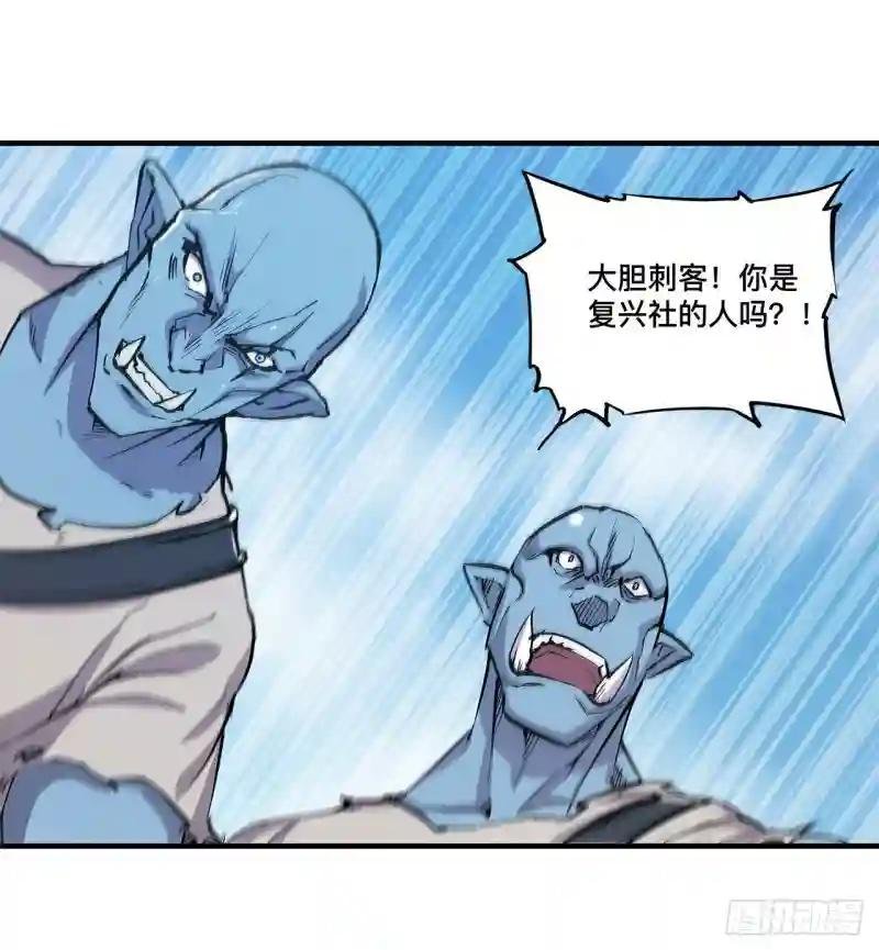 第124话 白姬救人