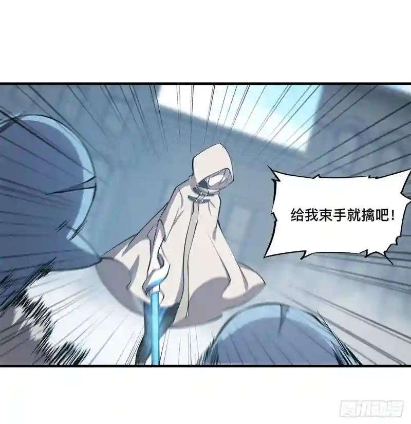 第124话 白姬救人