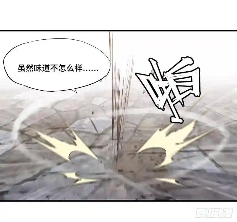 第124话 白姬救人