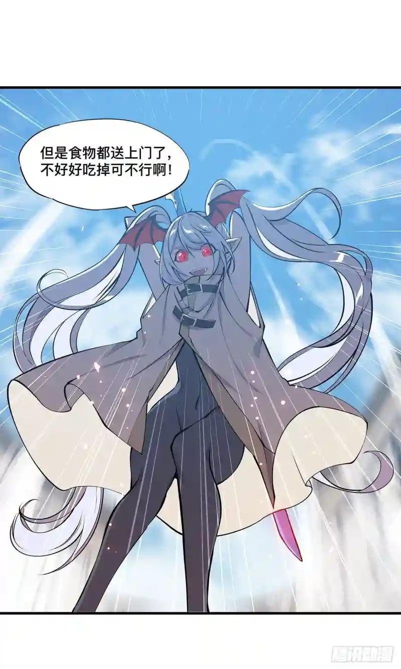 第124话 白姬救人