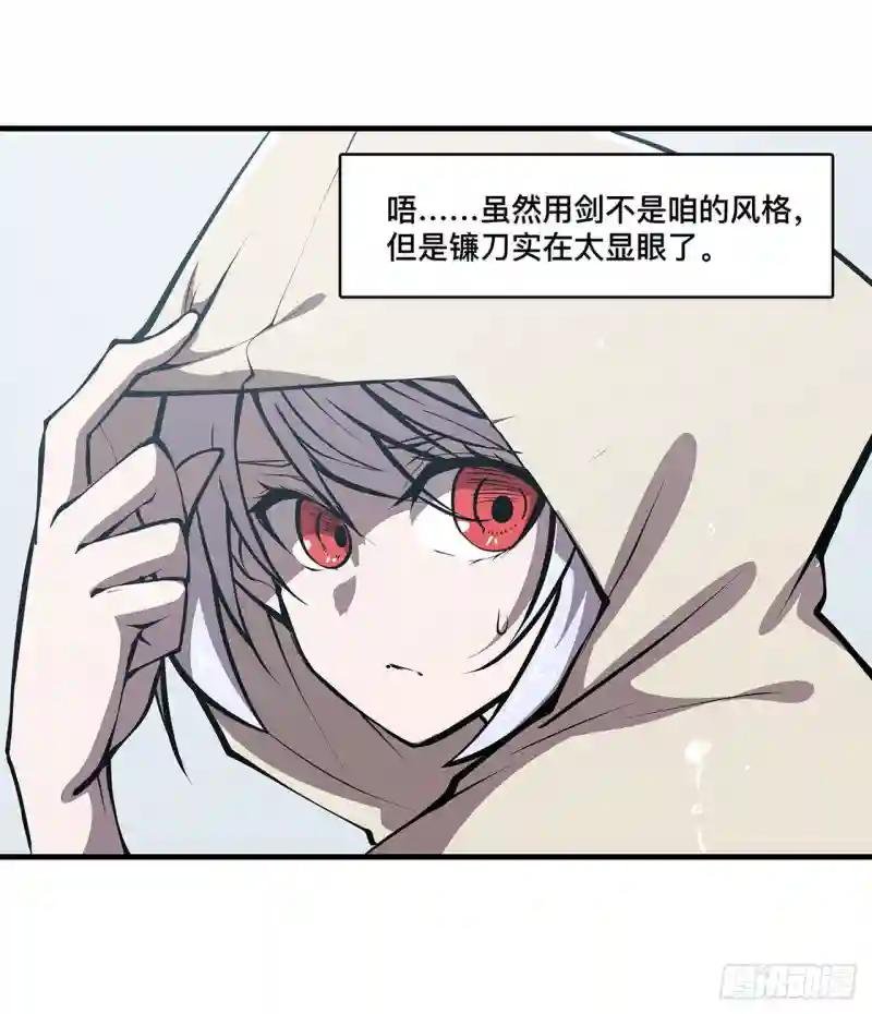 第124话 白姬救人