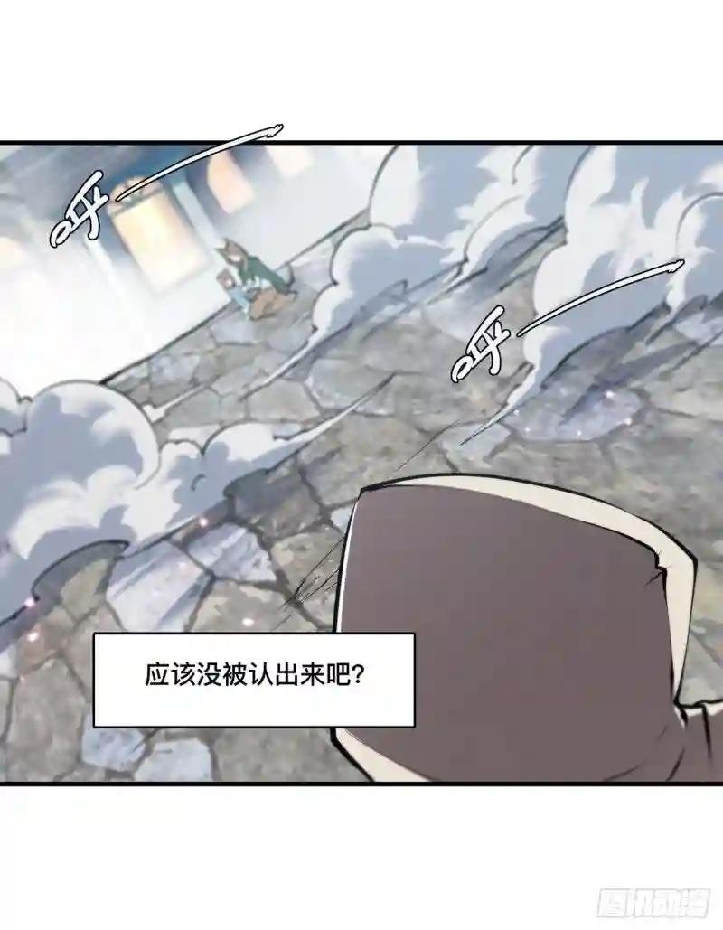 第124话 白姬救人
