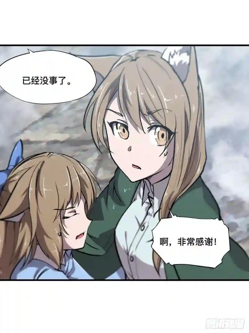 第124话 白姬救人