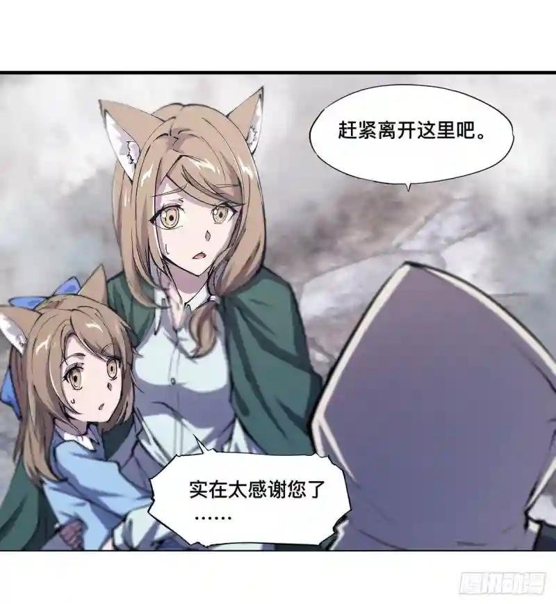 第124话 白姬救人