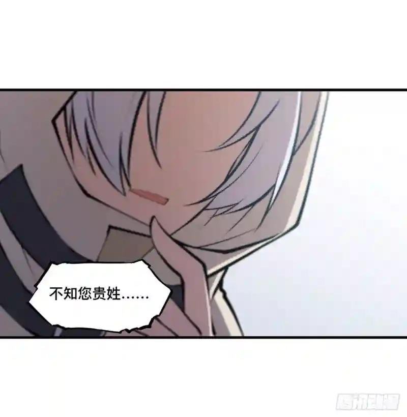 第124话 白姬救人