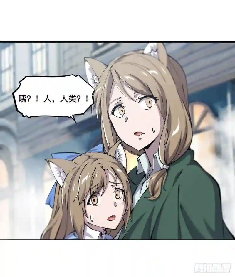 第124话 白姬救人