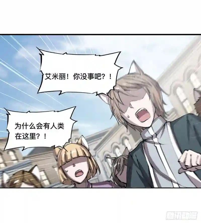 第124话 白姬救人