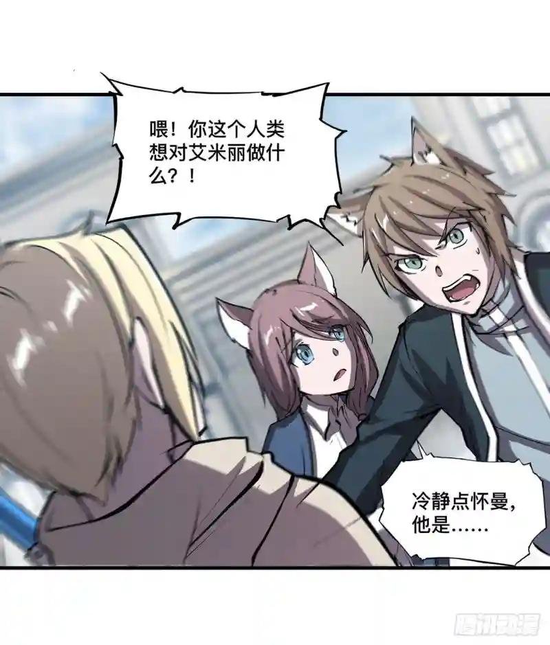 第124话 白姬救人