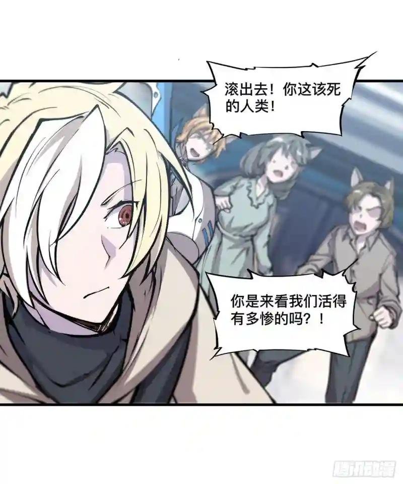 第124话 白姬救人
