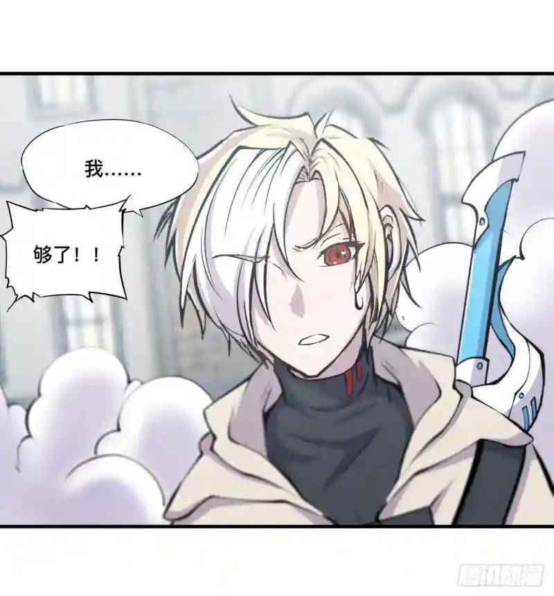 第124话 白姬救人