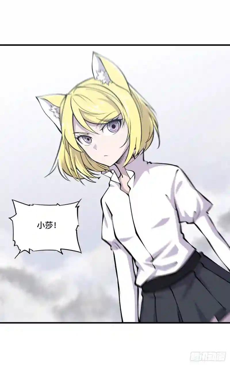 第124话 白姬救人