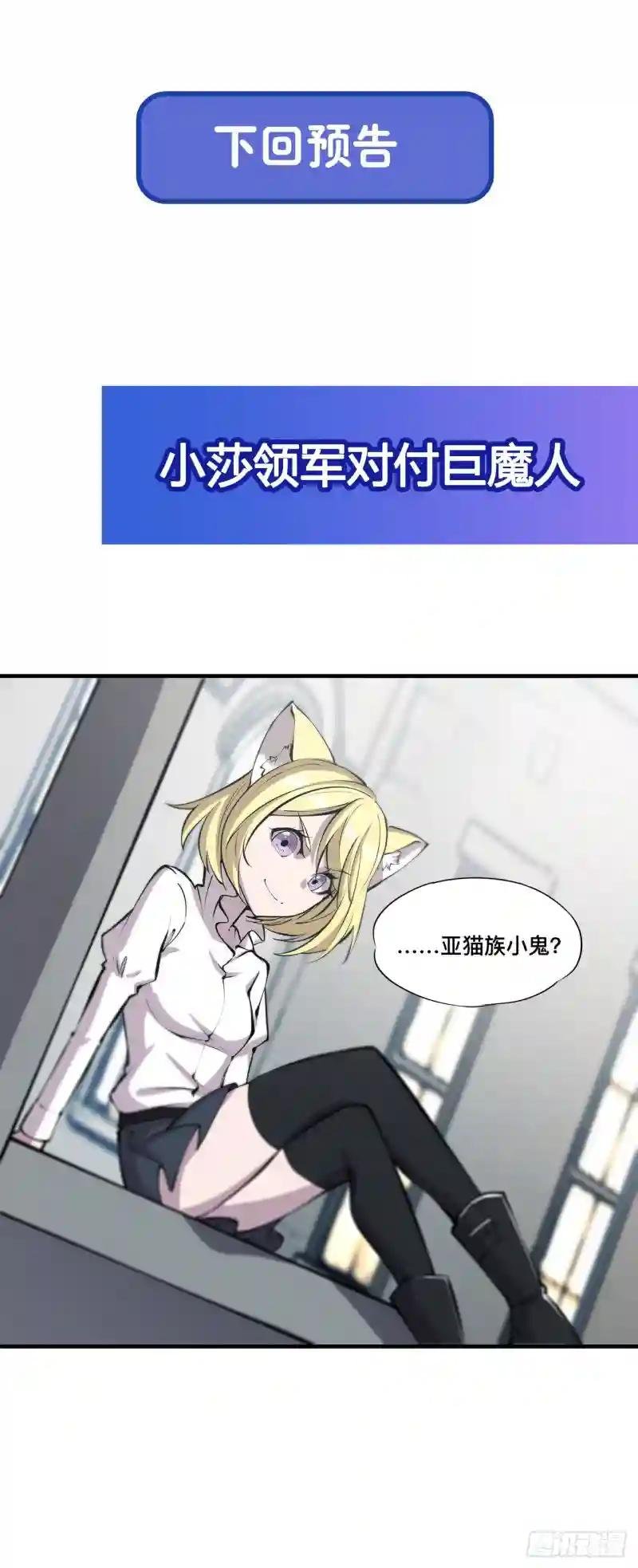 第124话 白姬救人
