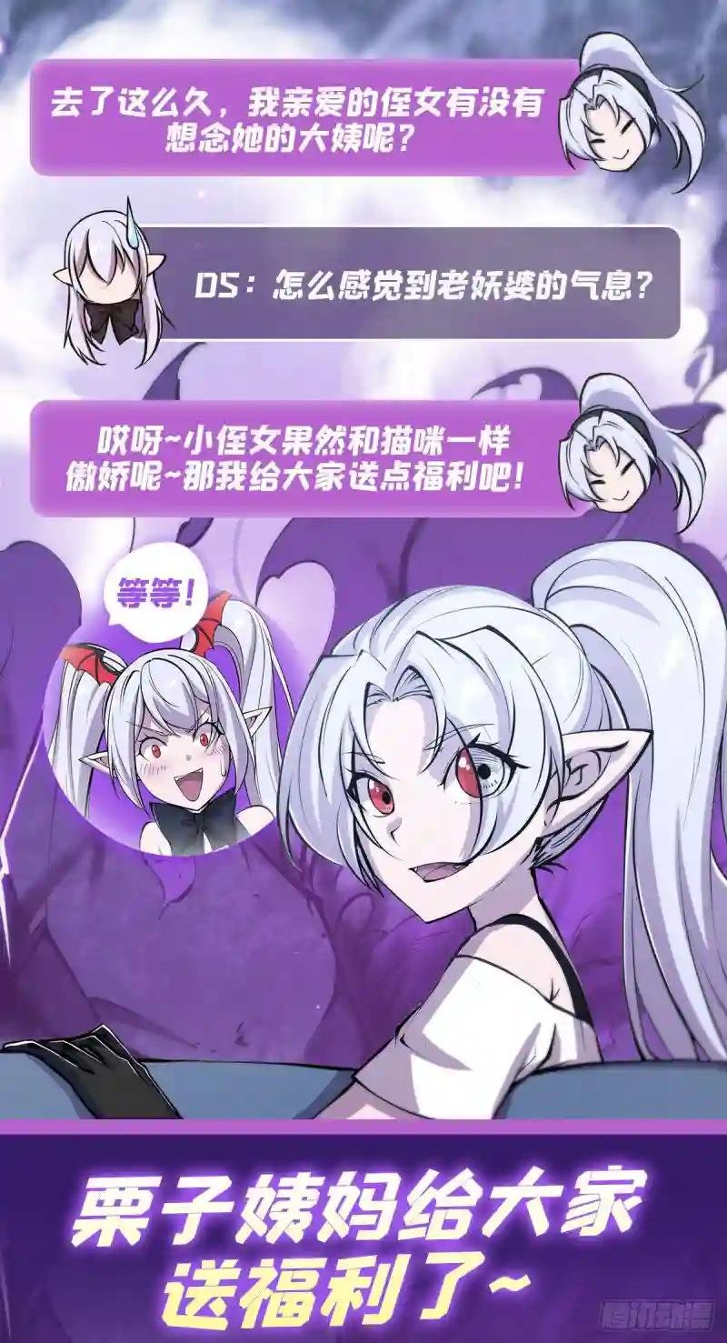 第124话 白姬救人