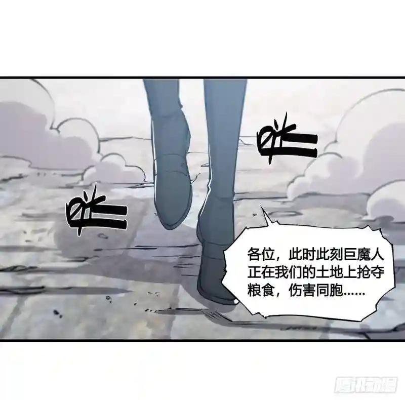 第125话 以战止战