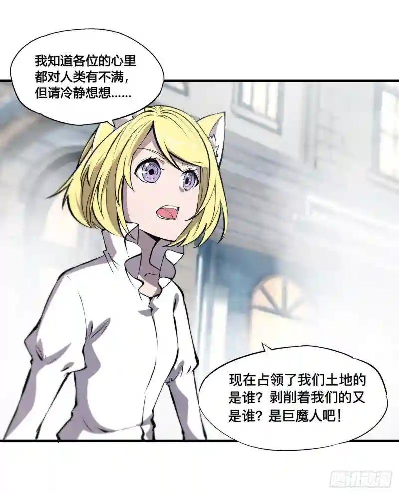 第125话 以战止战