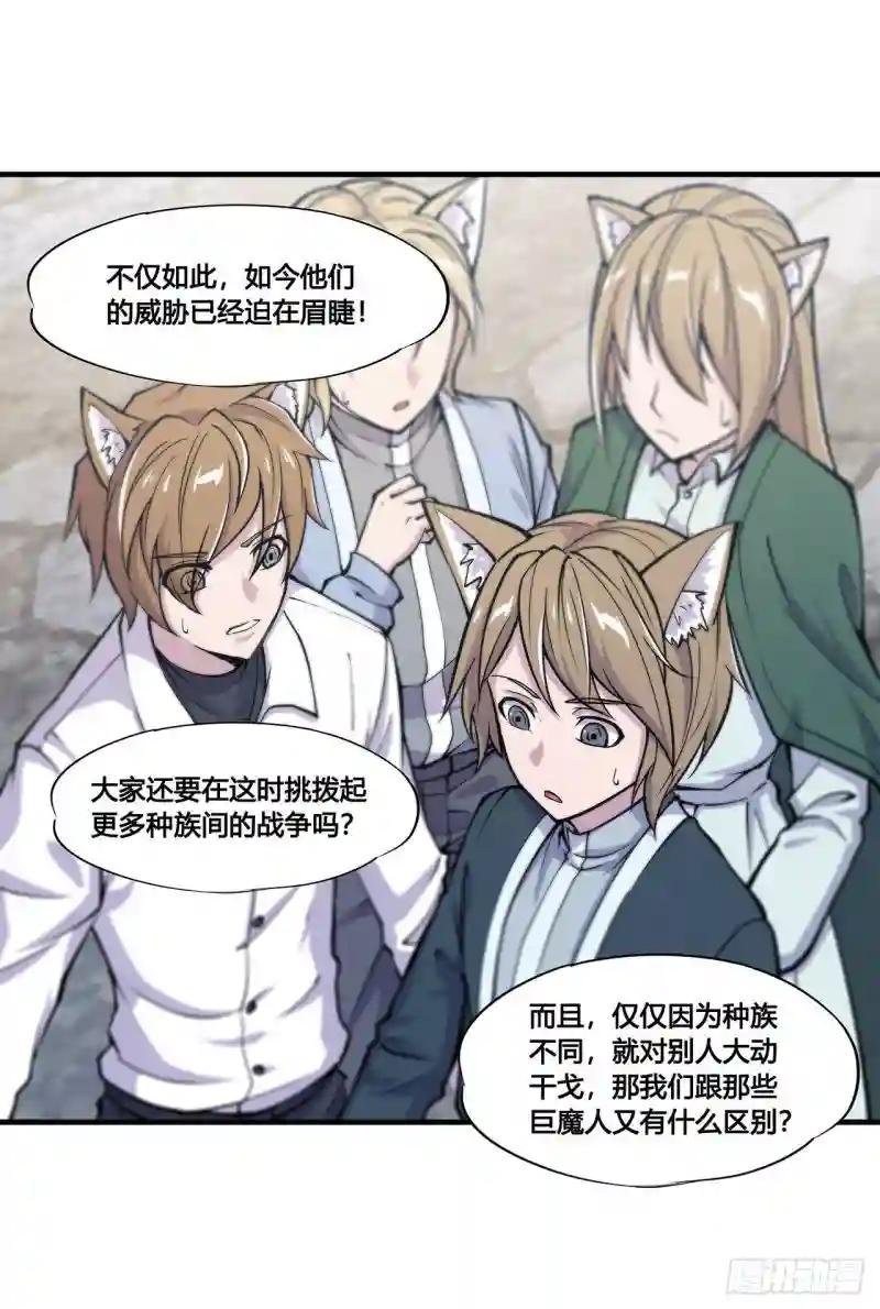 第125话 以战止战