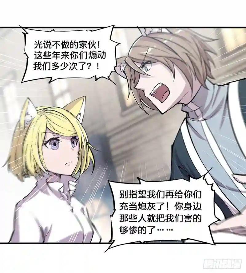 第125话 以战止战