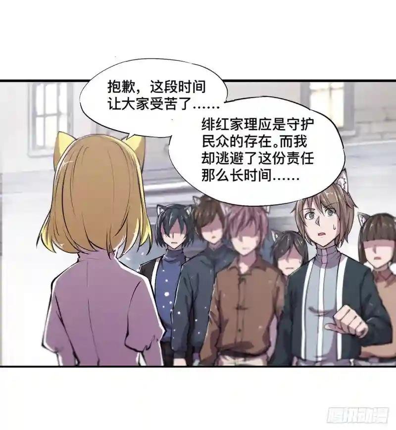 第125话 以战止战