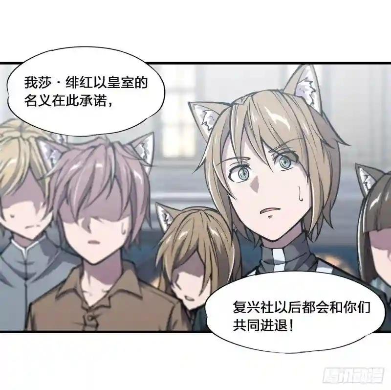 第125话 以战止战