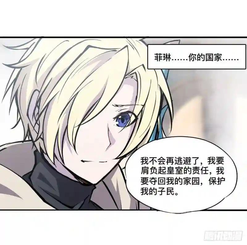 第125话 以战止战