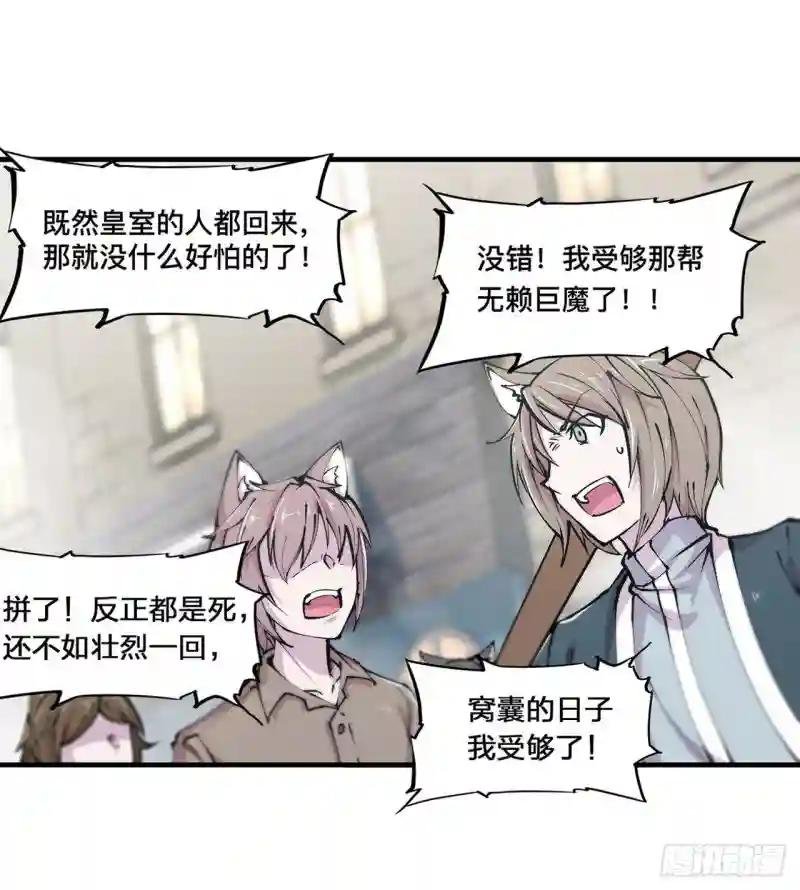 第125话 以战止战