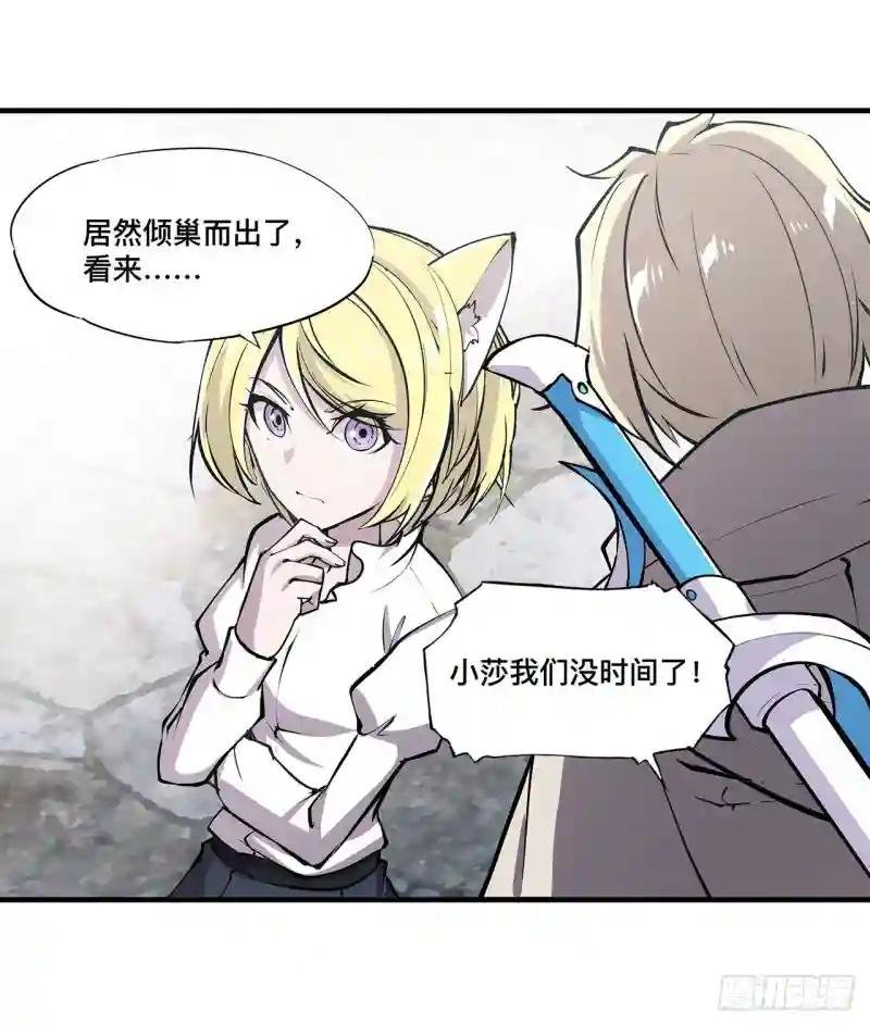 第125话 以战止战