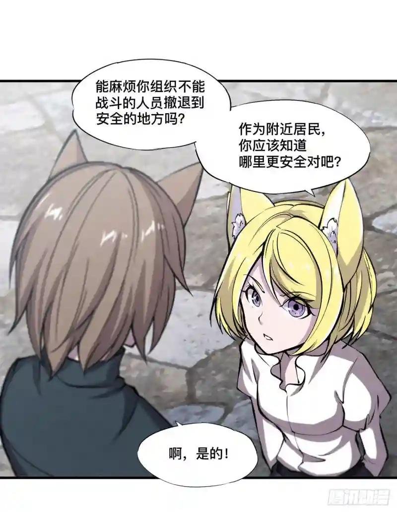 第125话 以战止战