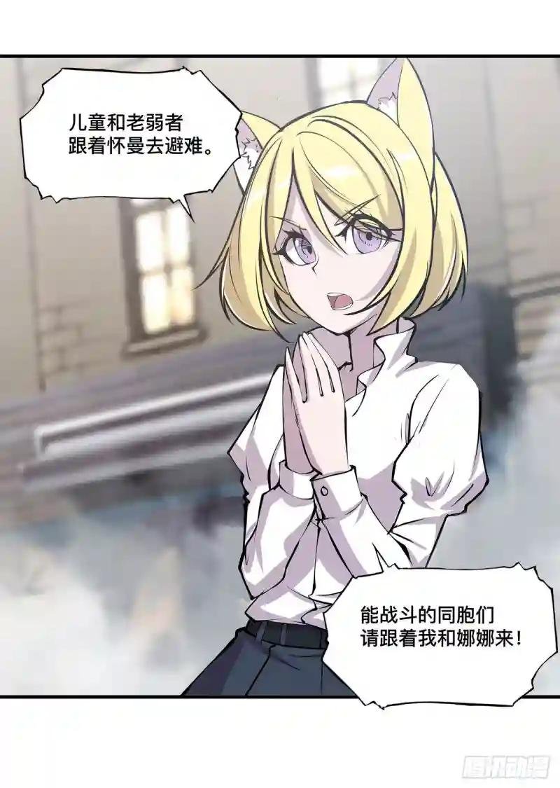 第125话 以战止战