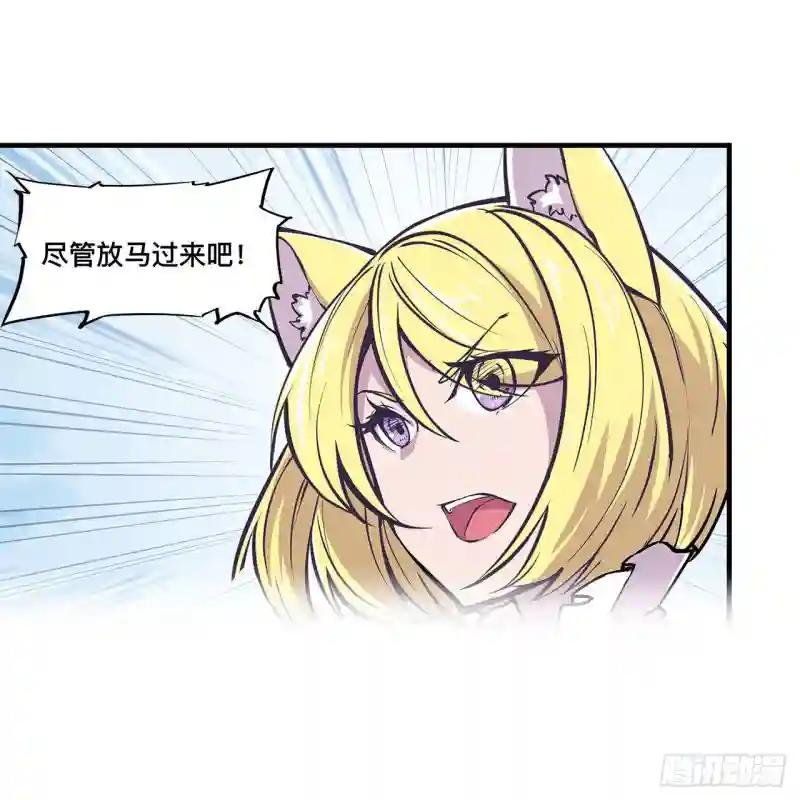 第125话 以战止战