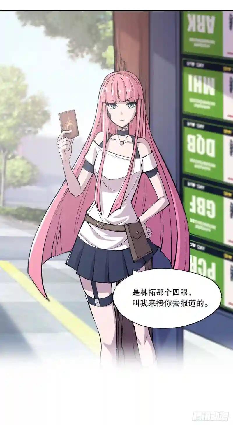 江湖骗子？