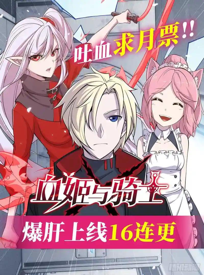 江湖骗子？