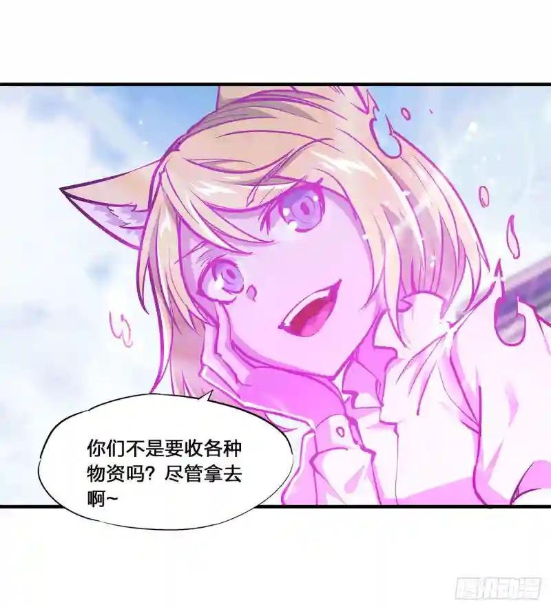 第126话 到此为止