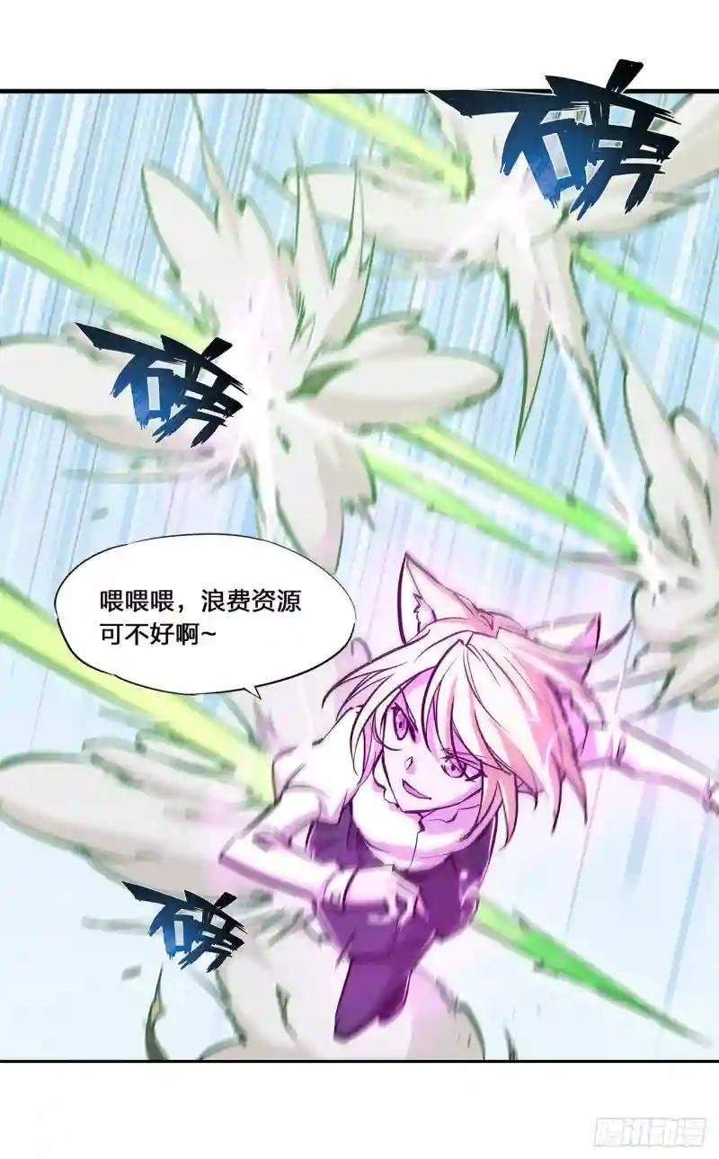 第126话 到此为止