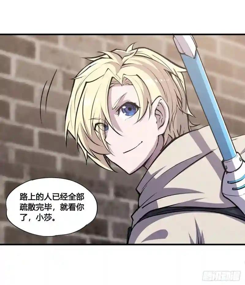 第126话 到此为止