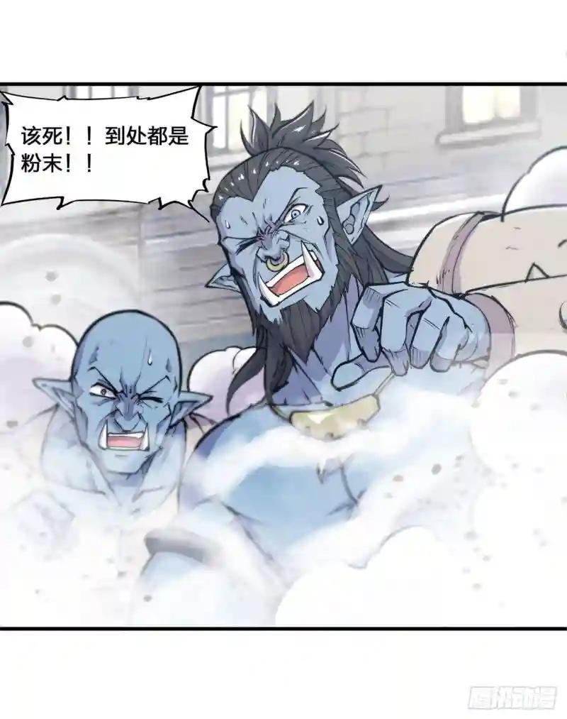 第126话 到此为止