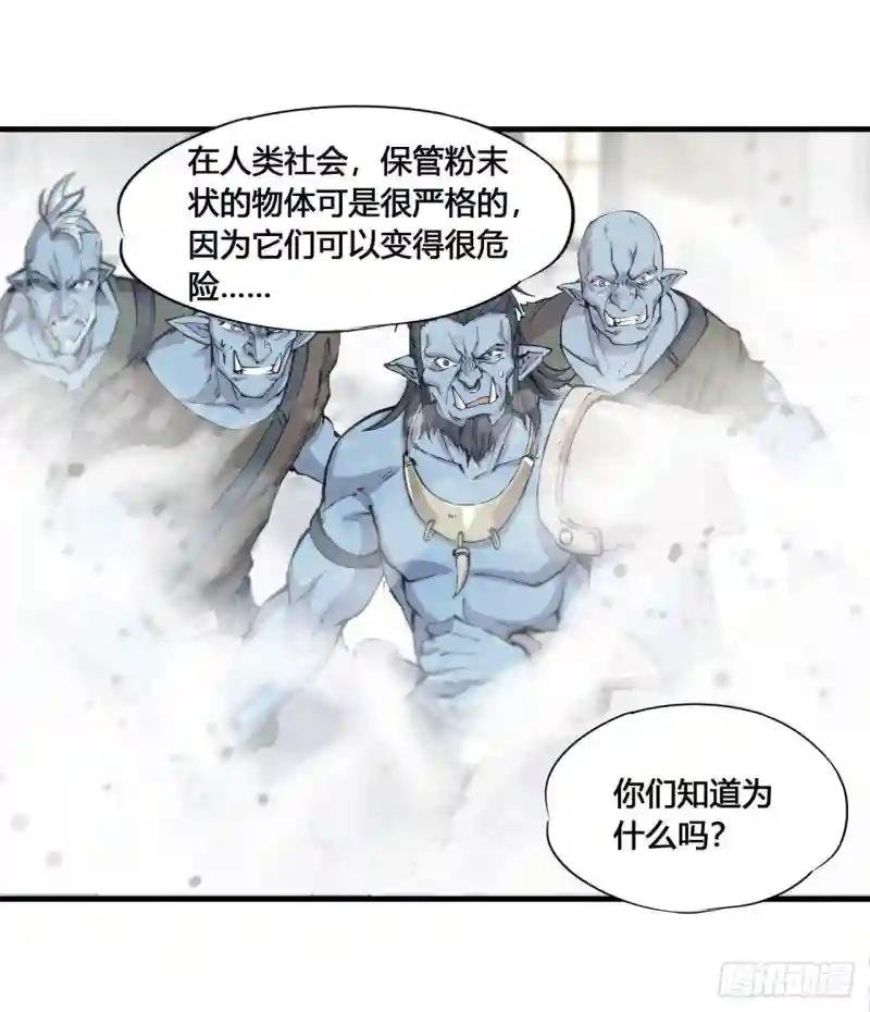 第126话 到此为止