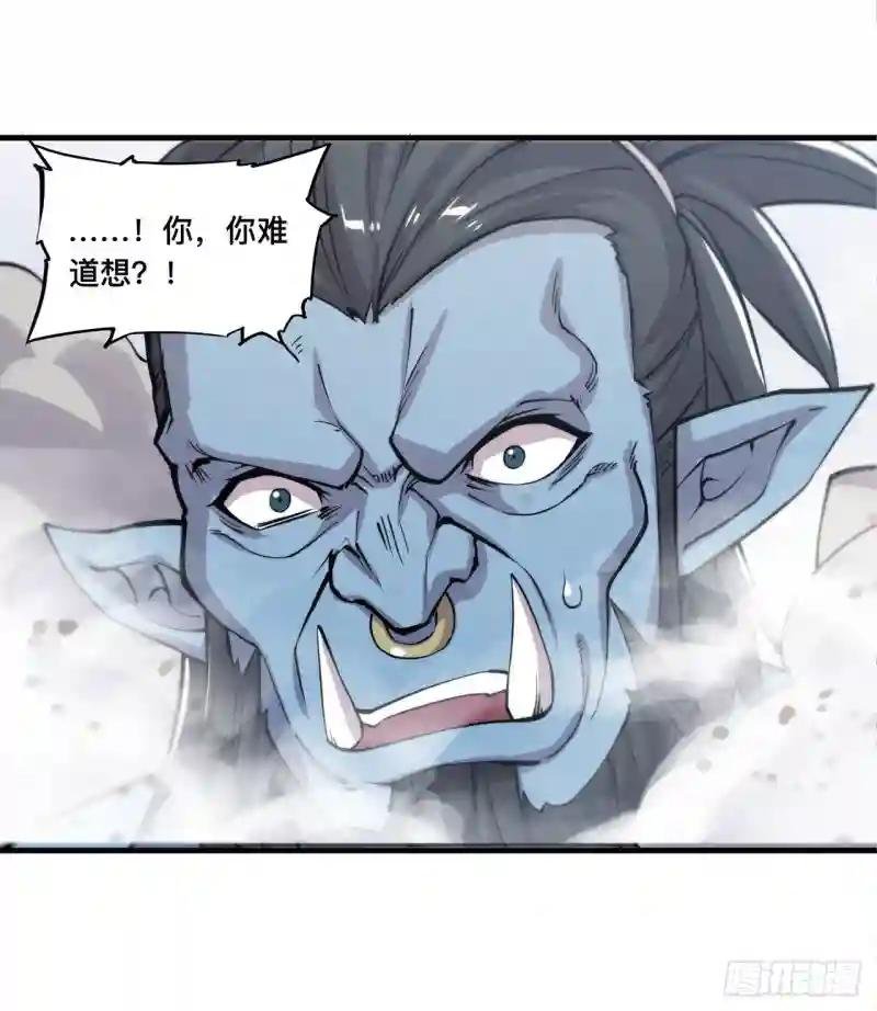 第126话 到此为止