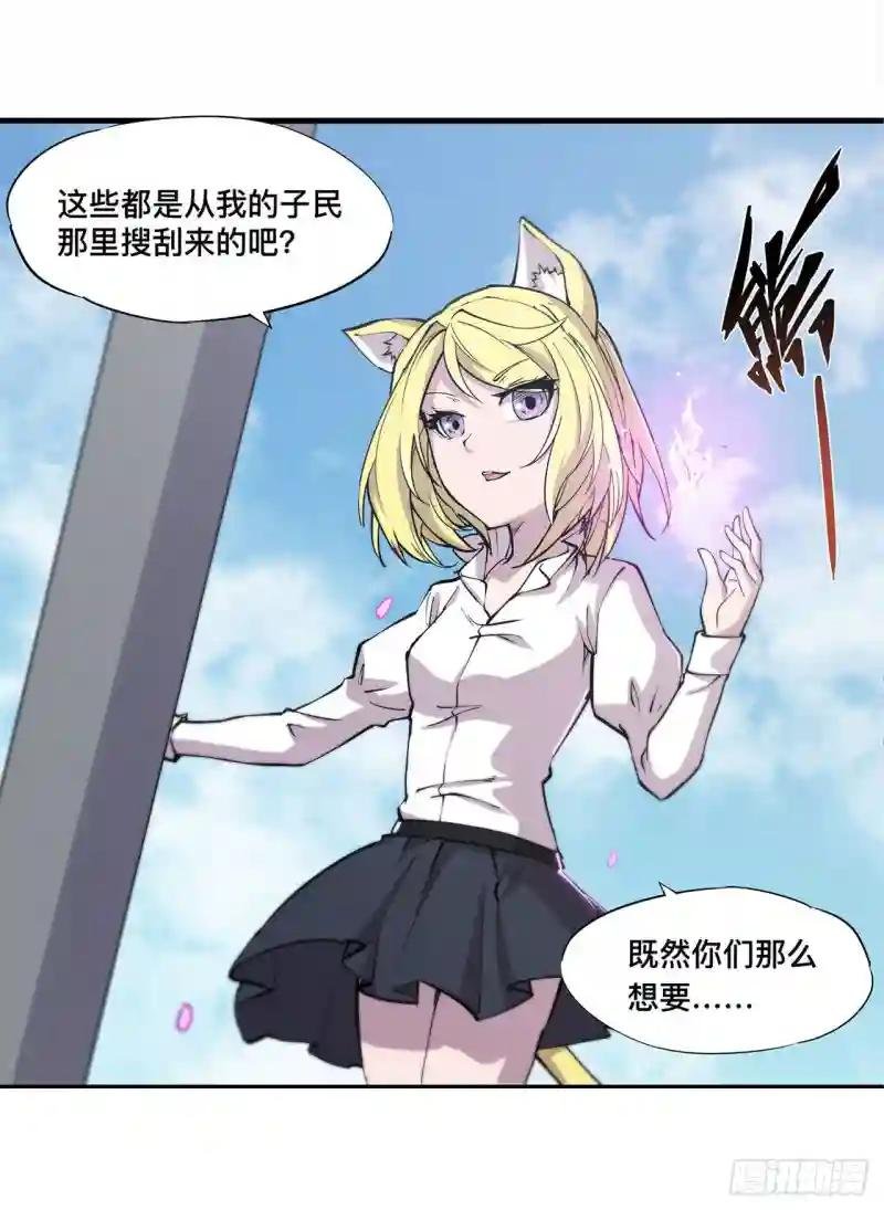 第126话 到此为止