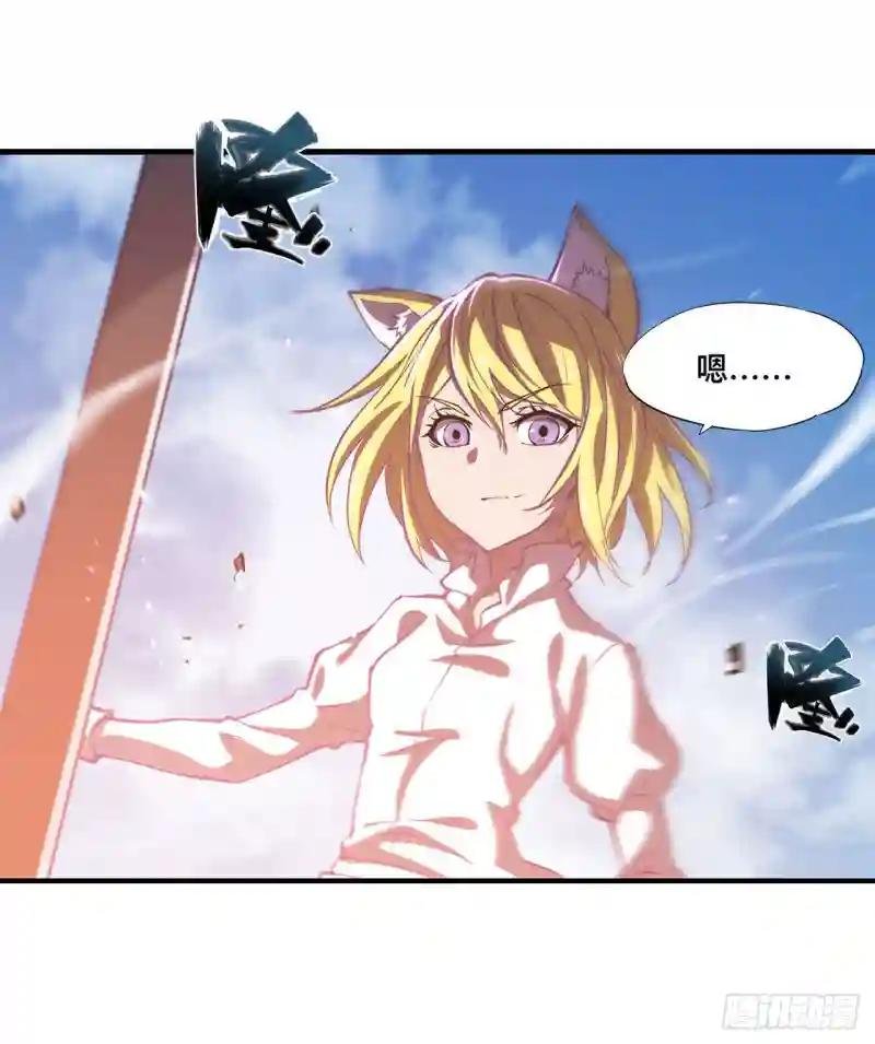 第126话 到此为止