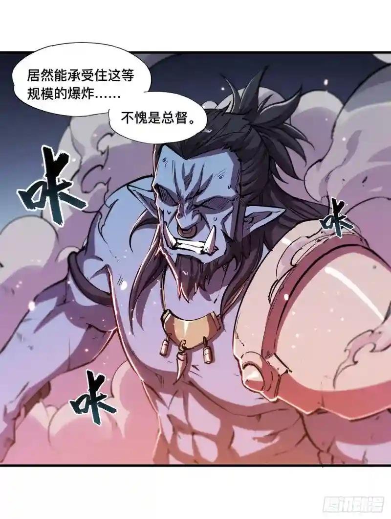 第126话 到此为止