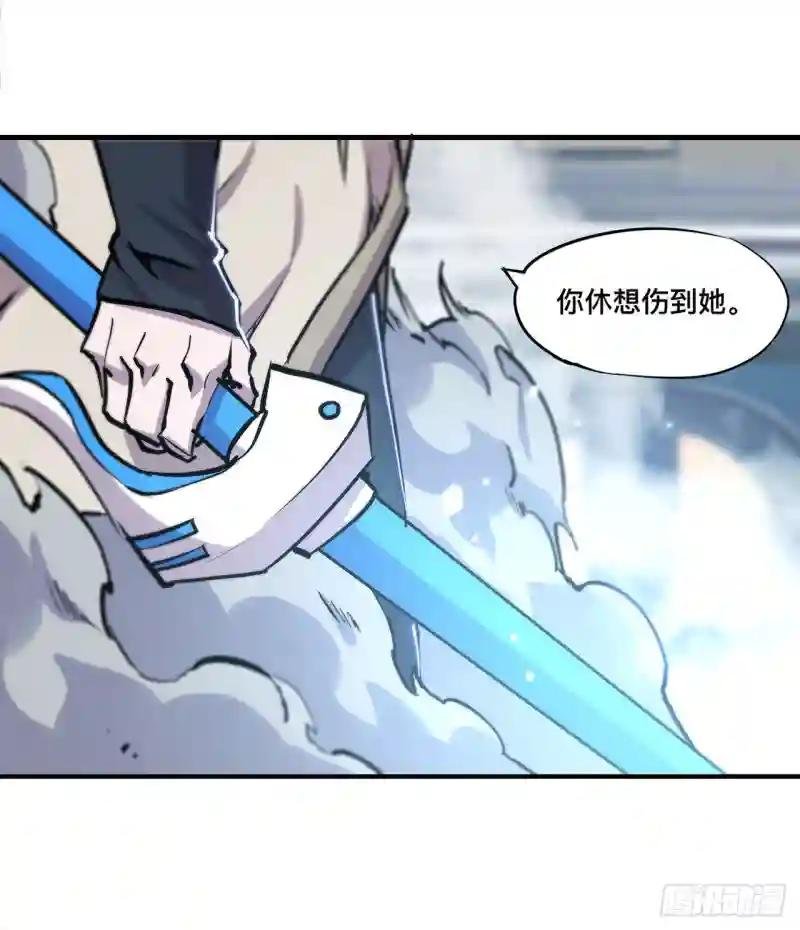 第126话 到此为止