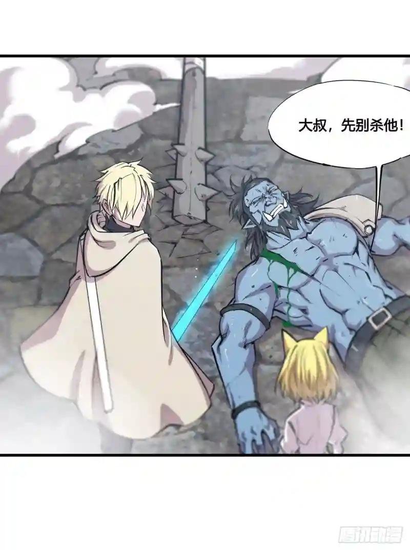 第126话 到此为止