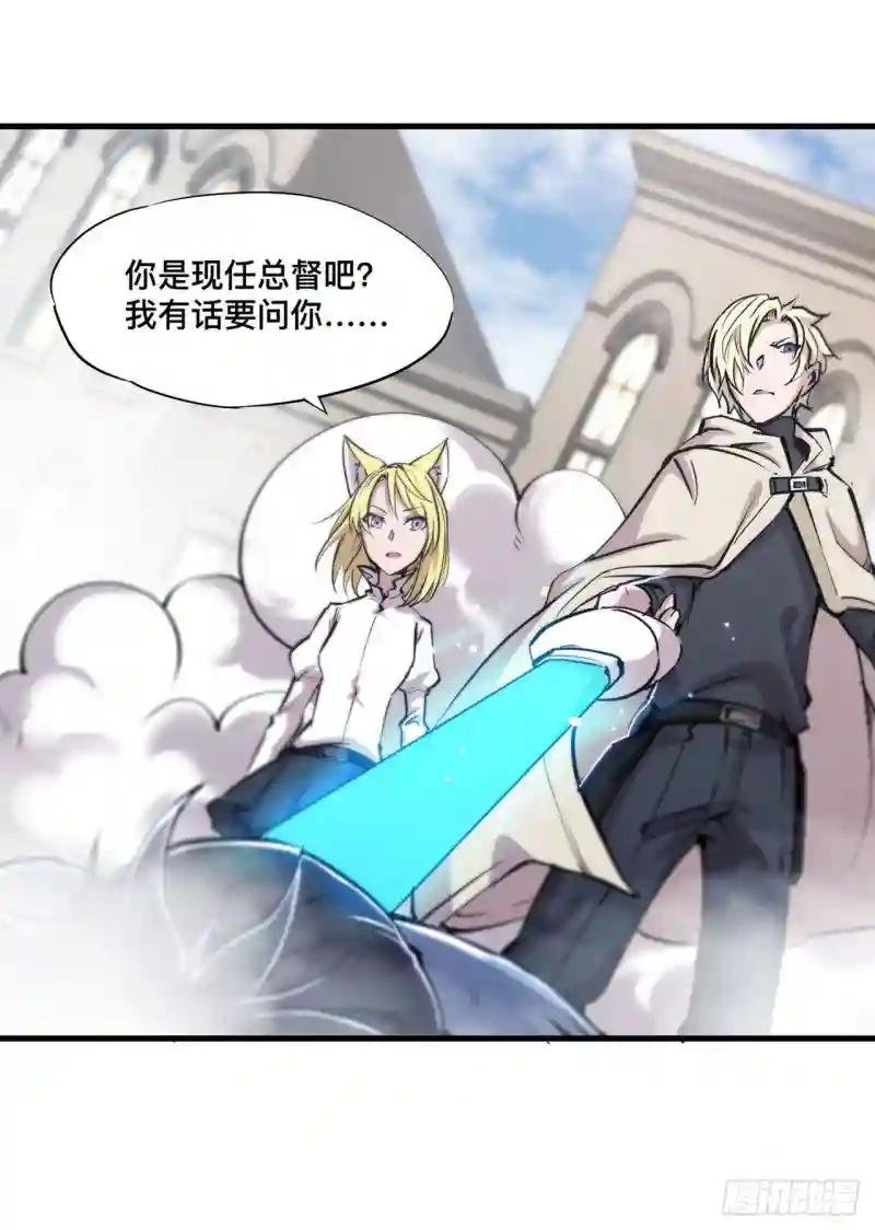 第126话 到此为止