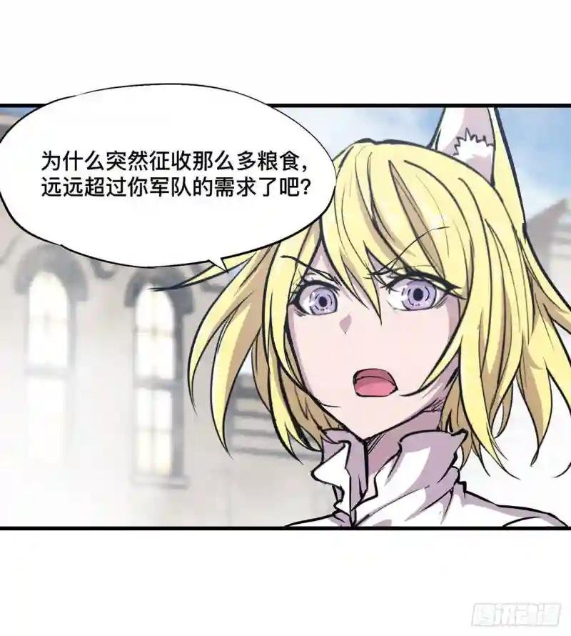 第126话 到此为止