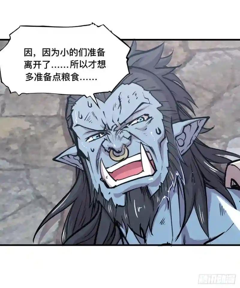 第126话 到此为止