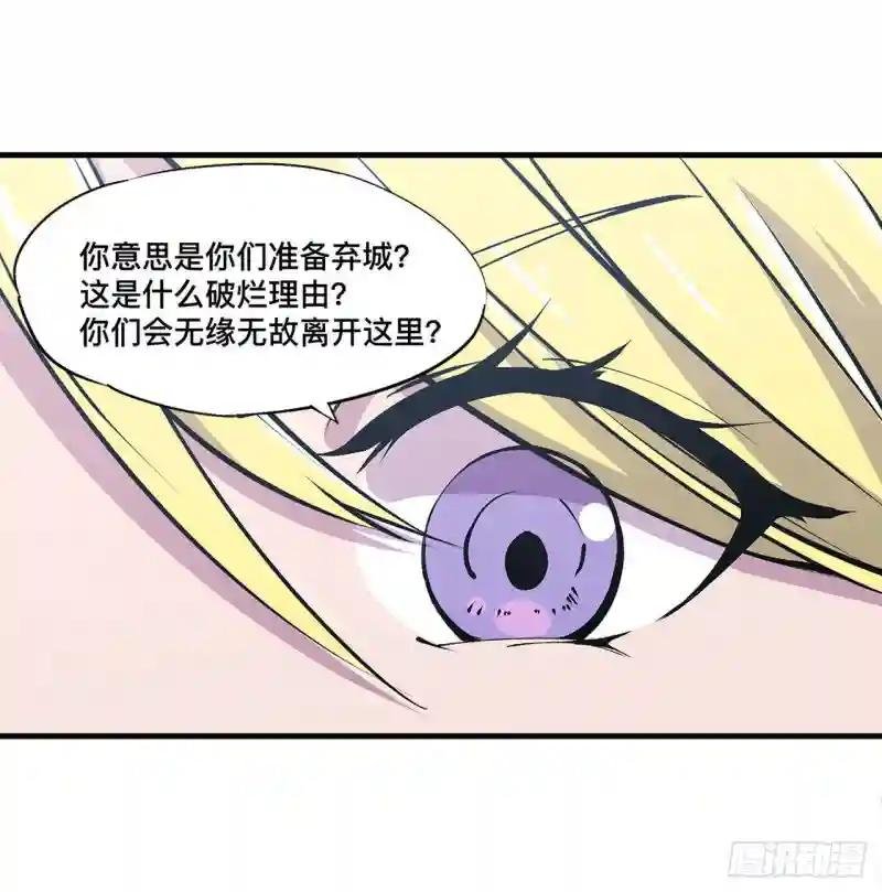 第126话 到此为止