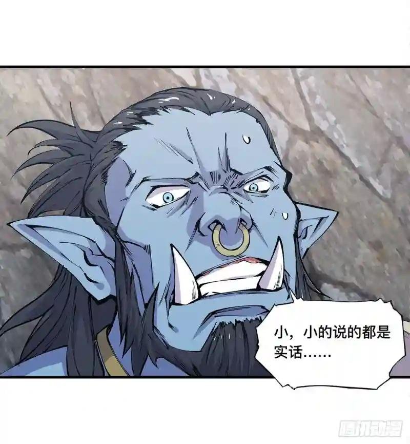 第126话 到此为止