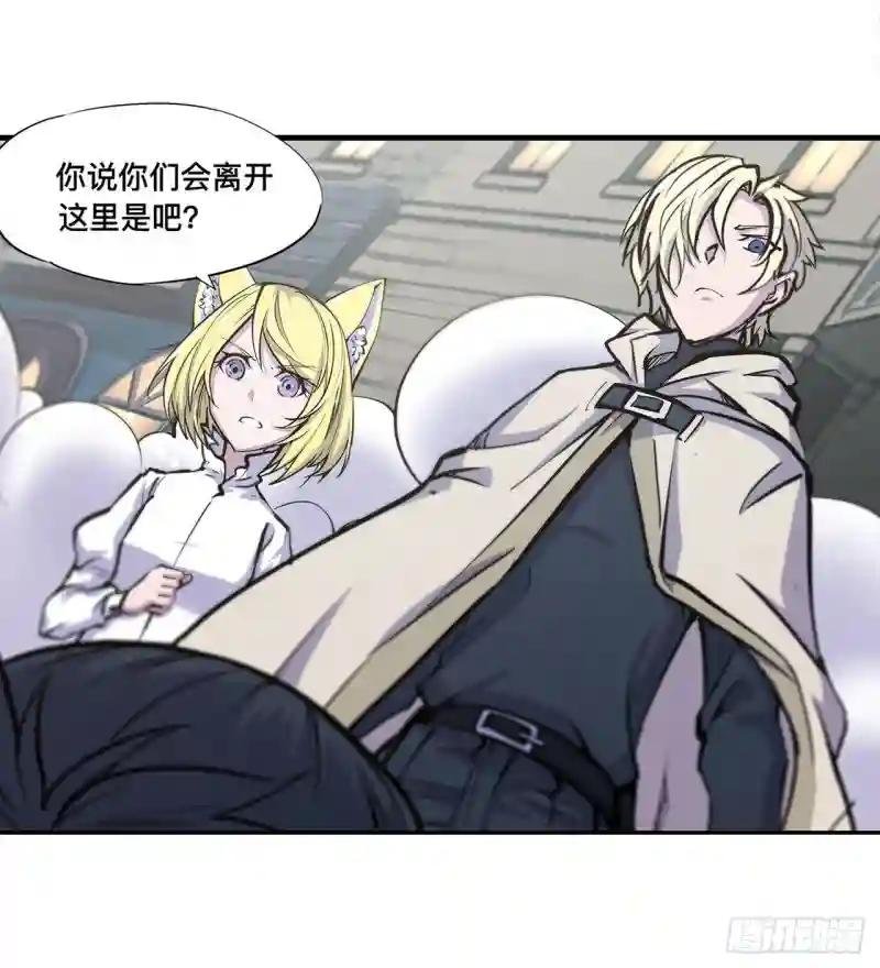 第126话 到此为止