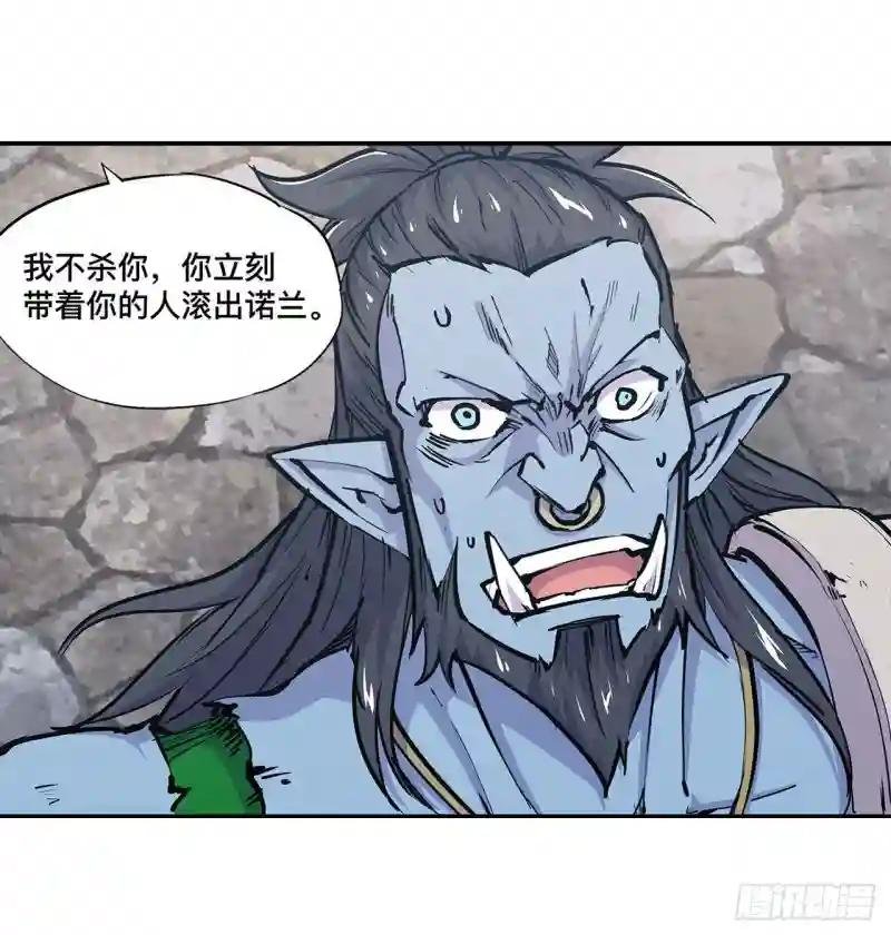 第126话 到此为止