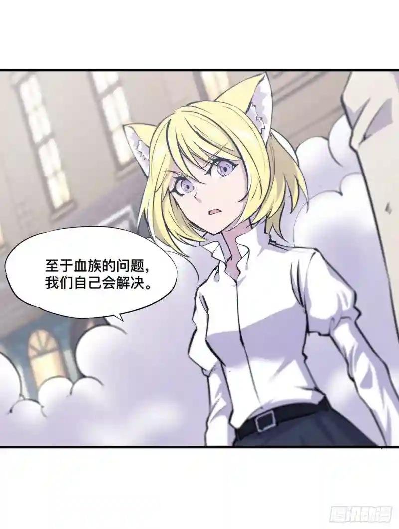 第126话 到此为止